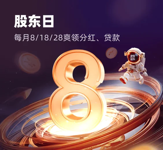 3D电子游戏画面